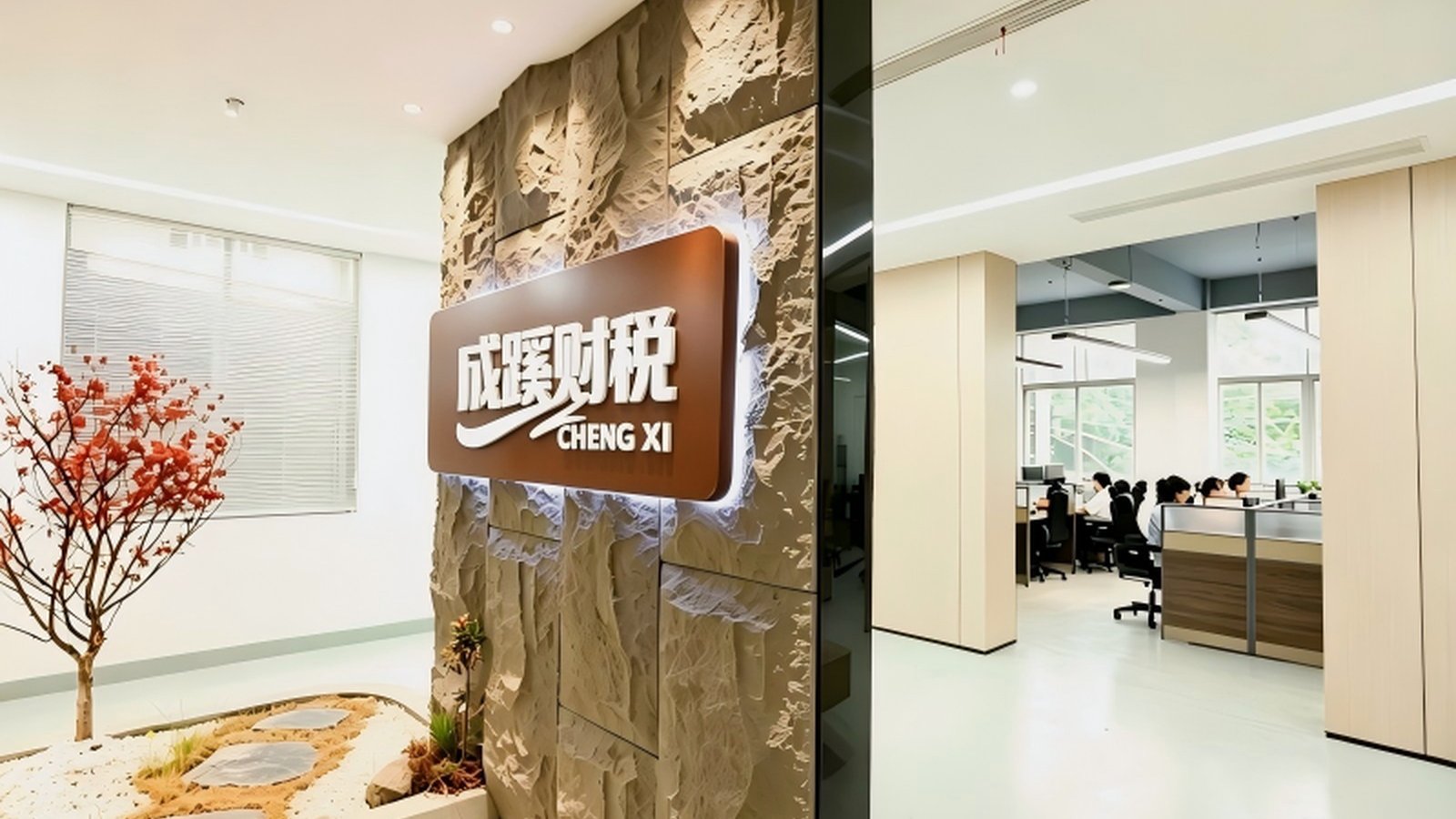电商和跨境电商企业，为什么更需要财税合规？